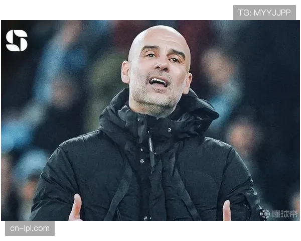 瓜迪奥拉遭遇联赛三连平，曼城争冠之路频现危机